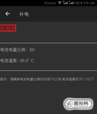 手机电池虚电恢复电量方法？手机虚电怎么解决