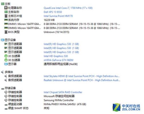 关于戴尔gtx960m的信息-图3