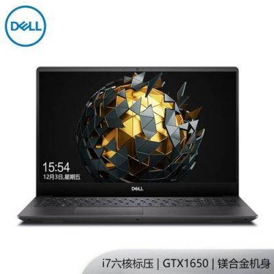 750G戴尔灵越i5（戴尔灵越7500 i7）-图3