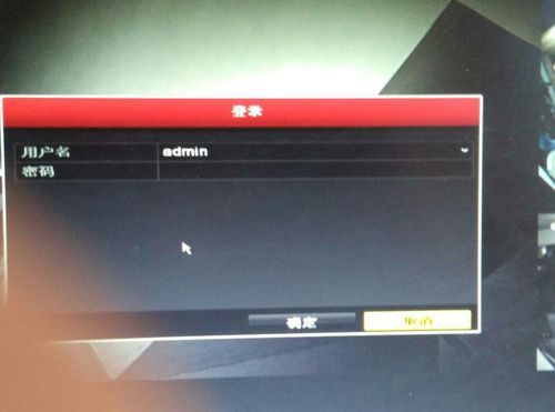 海康硬盘录像机默认密码？海康威视默认密码-图1