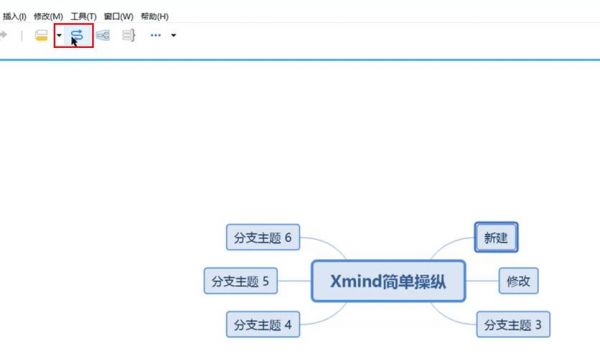 xmind怎么用pencil写字？xmind怎么用