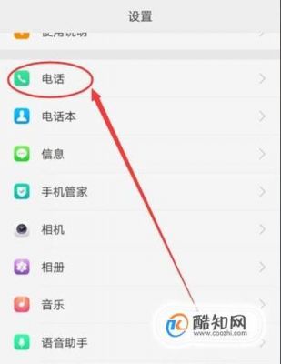 oppok10如何设置呼叫转移？oppo手机怎么设置呼叫转移