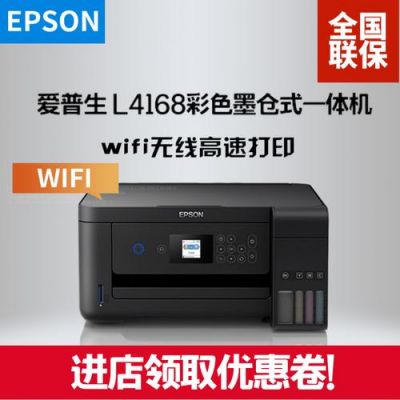 爱普生是哪国的品牌？爱普生是哪国的品牌？epson是什么牌子-图2