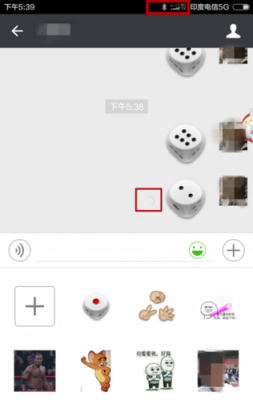 微信里怎么投骰子？微信骰子在哪里-图1