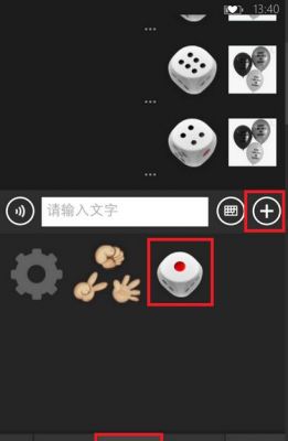 微信里怎么投骰子？微信骰子在哪里-图3