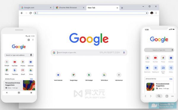 Google浏览器Chrome的名字是什么意思？chrome什么意思-图2