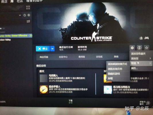 csgo2怎么选择启动选项？csgo启动选项