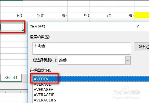 vcp怎么计算？avedev-图2