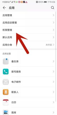 怎样设置悬浮窗口？悬浮窗怎么用-图2