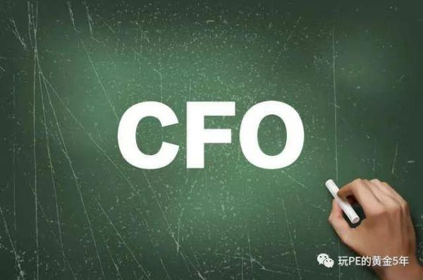 什么是CFO，CEO，CHO，CTO，CIO，CMO？cfo是什么意思-图1