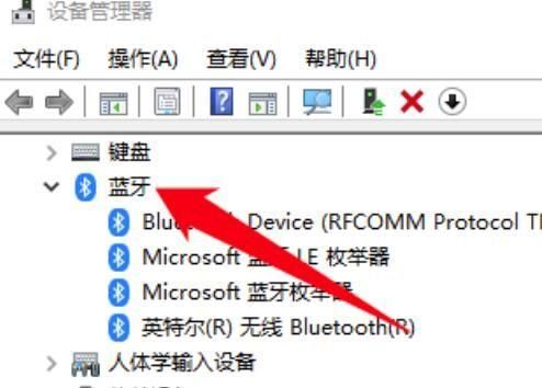 win10怎么下载蓝牙驱动？蓝牙驱动win10-图1