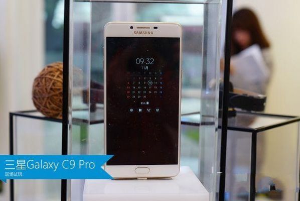 三星c9pro忘记密码怎么解锁？三星c9pro-图3