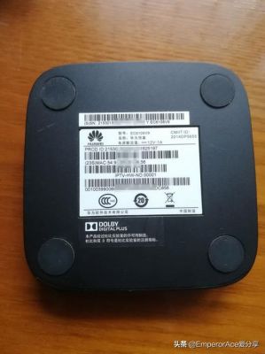 华为ec6108v9使用说明？ec6108v9-图2