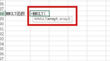 mmult函数高级用法？mmult-图3