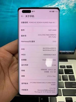 华为512g与12+512有什么不一样？g512-图2