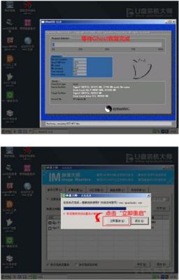 戴尔xps13教程的简单介绍