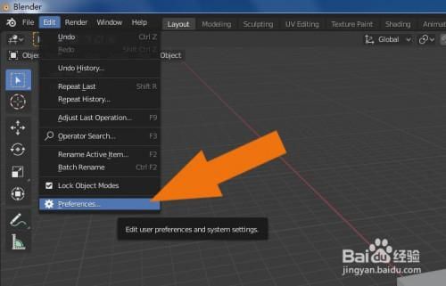 steam上的blender怎么设置中文？blender怎么设置中文-图2