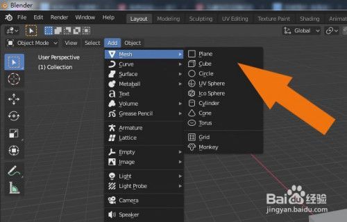 steam上的blender怎么设置中文？blender怎么设置中文-图3