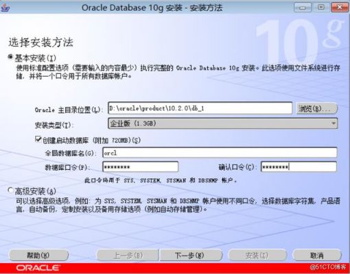 谁有ORCAL数据库安装与使用的详细知识？orcal