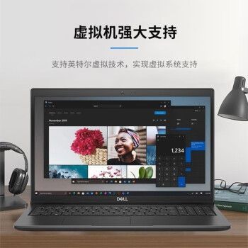 戴尔latitude3440笔记本（dell latitude3440）-图3