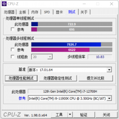 戴尔游匣6300跑分的简单介绍-图3