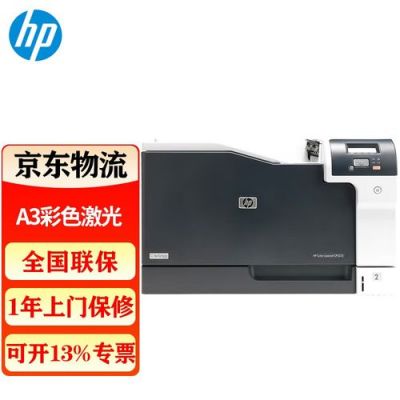 hpcp5225能复印吗？hp5225