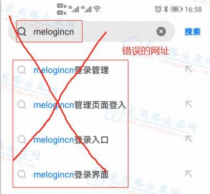 melogin.cn怎么下载？melogin-图1