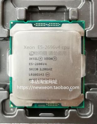 e52620v4参数？2620v4-图3