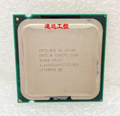 q9400cpu参数？q9400