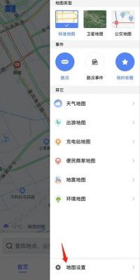 高德怎么一天跑35单？高德热力图-图2