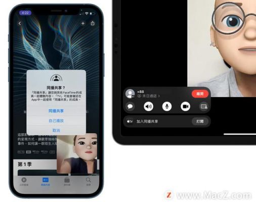 facetime怎么使用？facetime怎么用-图2