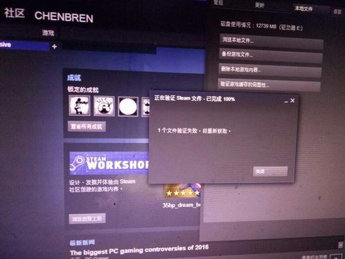 玩csgo为何会无缘无故闪退？csgo闪退-图3