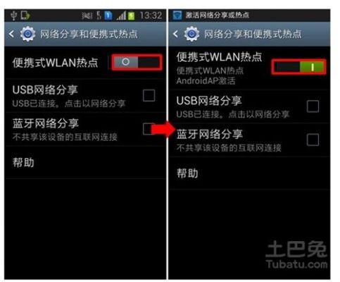 wlan是什么意思如何用？wlan是什么意思啊-图2