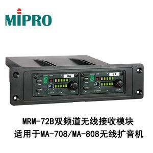 mipro音响ma708z怎么连接电脑？mipro-图3