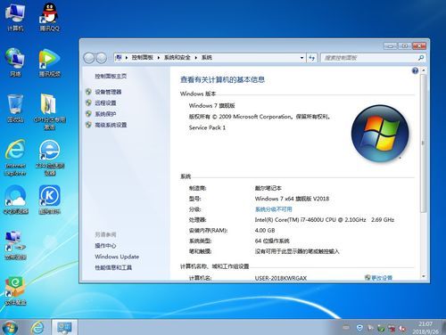 戴尔win7预装（戴尔装win7系统）