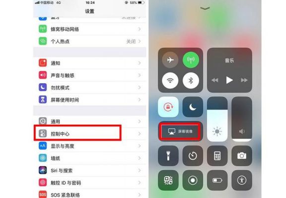 airplay怎么投屏？airplay在哪里打开-图3