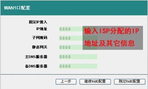 艾泰路由怎么设置？艾泰路由器设置