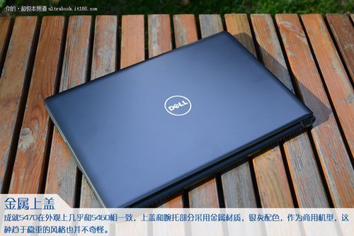 戴尔5470ssd（戴尔5470配置）-图2