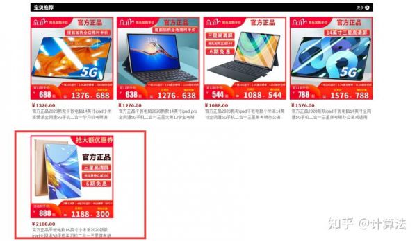 戴尔双十一打折吗（戴尔双十一打折吗知乎）-图1