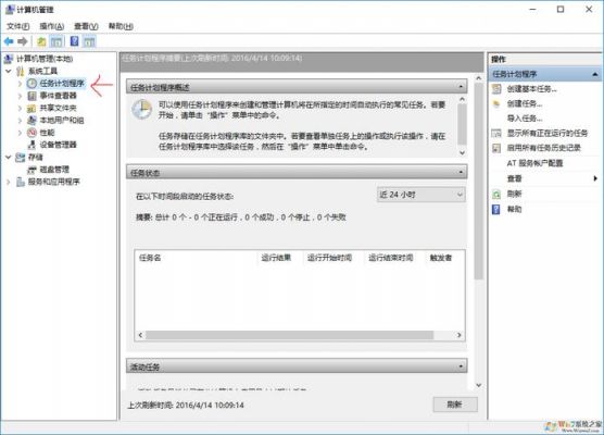 Windows8系统桌面右下角提示“已禁用IME”怎么办？已禁用ime-图3