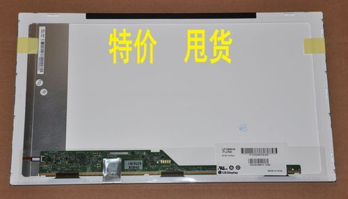 戴尔15r液晶屏（戴尔一体机液晶屏更换）