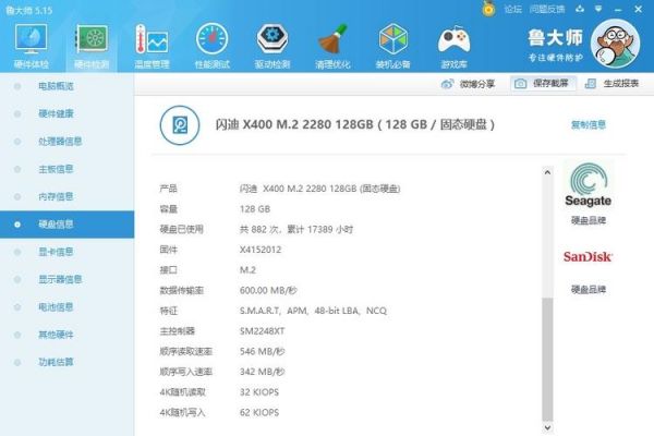 戴尔hd7570参数（戴尔precision7540测评）-图1