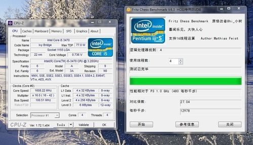 i5 347000cpu参数？i53470参数-图2