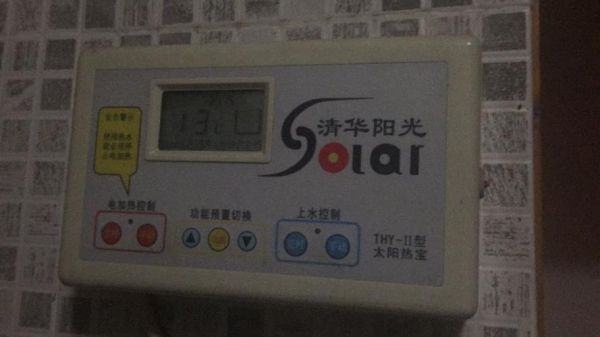 清华阳光热水器显示E8是什么意思？清华阳光热水器