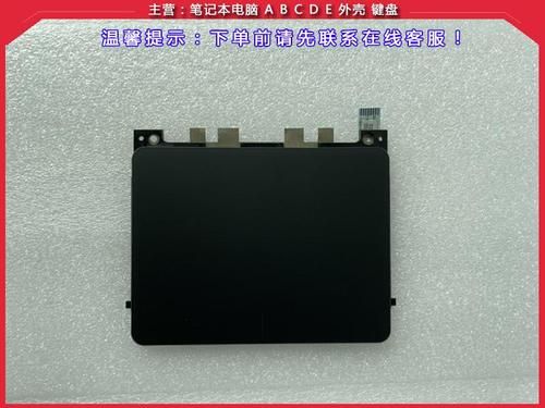 戴尔xps15触摸板（戴尔电脑触摸板）