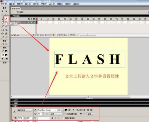 flash中心总是消失？fiash-图3