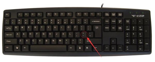 计算机顿号怎么输入？键盘怎么打顿号