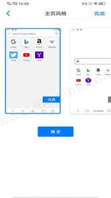 电脑上怎么安装alook？alook浏览器