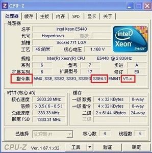 戴尔e5440（戴尔e5440进入bios硬盘设置）-图3