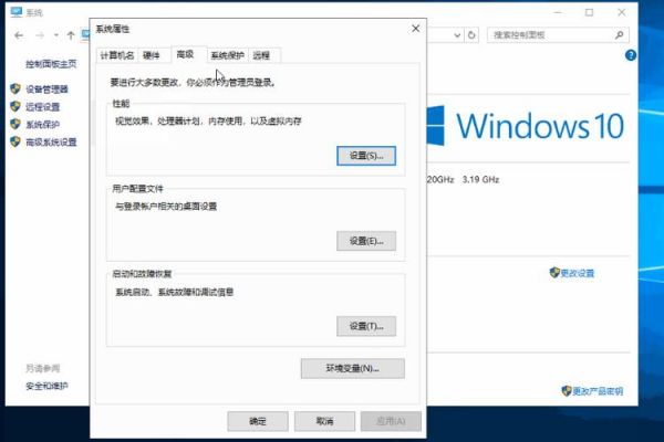 win10虚拟内存怎么设置比较好？win10虚拟内存怎么设置